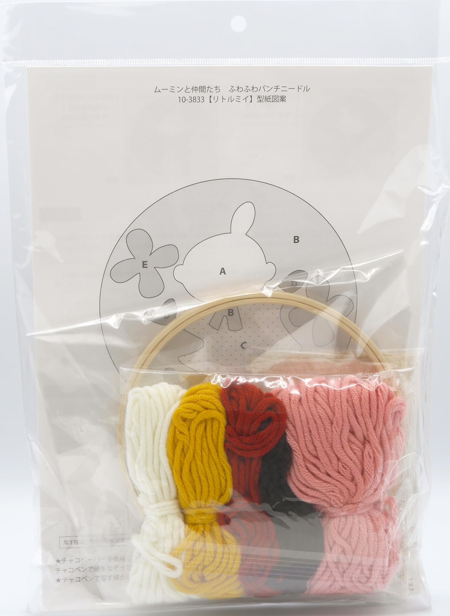 Amazon | 東京交易 パンチニードル手芸 ムーミンと仲間たちの ふわふわ